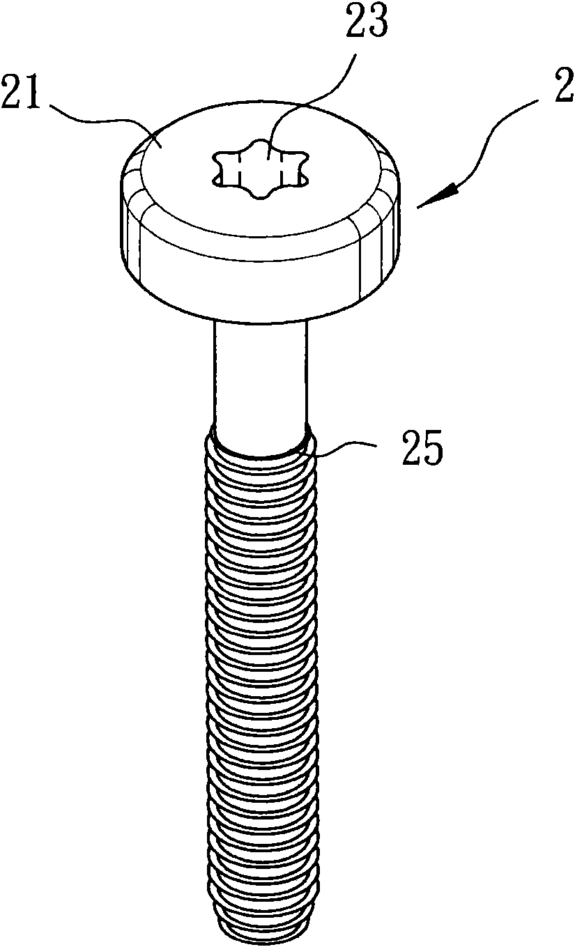 Hexagonal irregularly-shaped hole screw