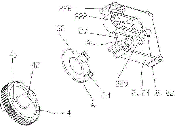 Gear component