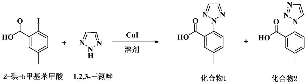 A kind of preparation method of Suwo Leisheng intermediate