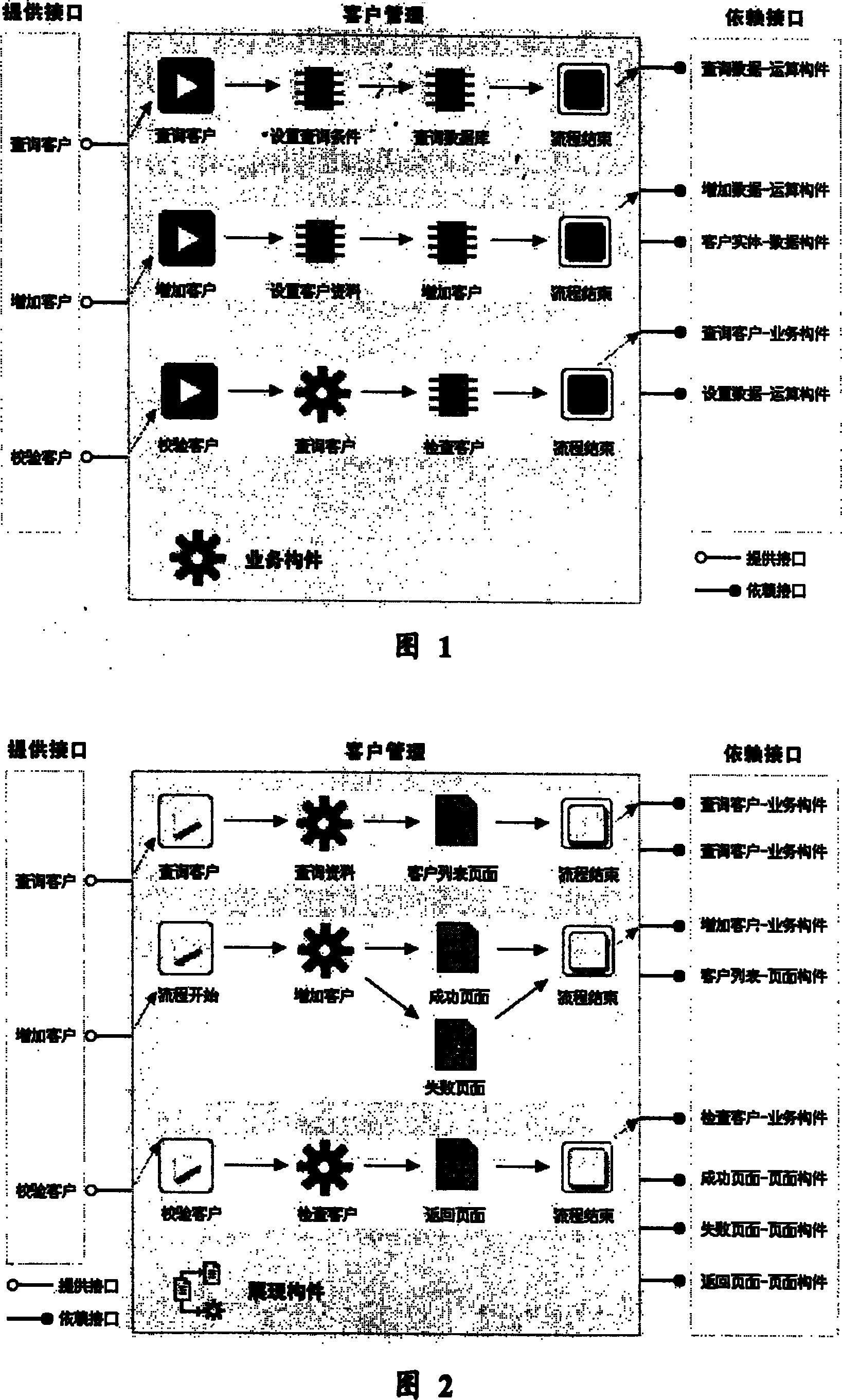 Method for realizing Java structure debugging in structurized software system