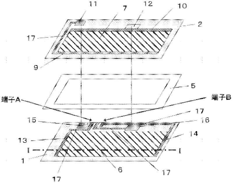 Electrically conductive ink, and laminate having electrically conductive pattern attached thereto and process for production thereof