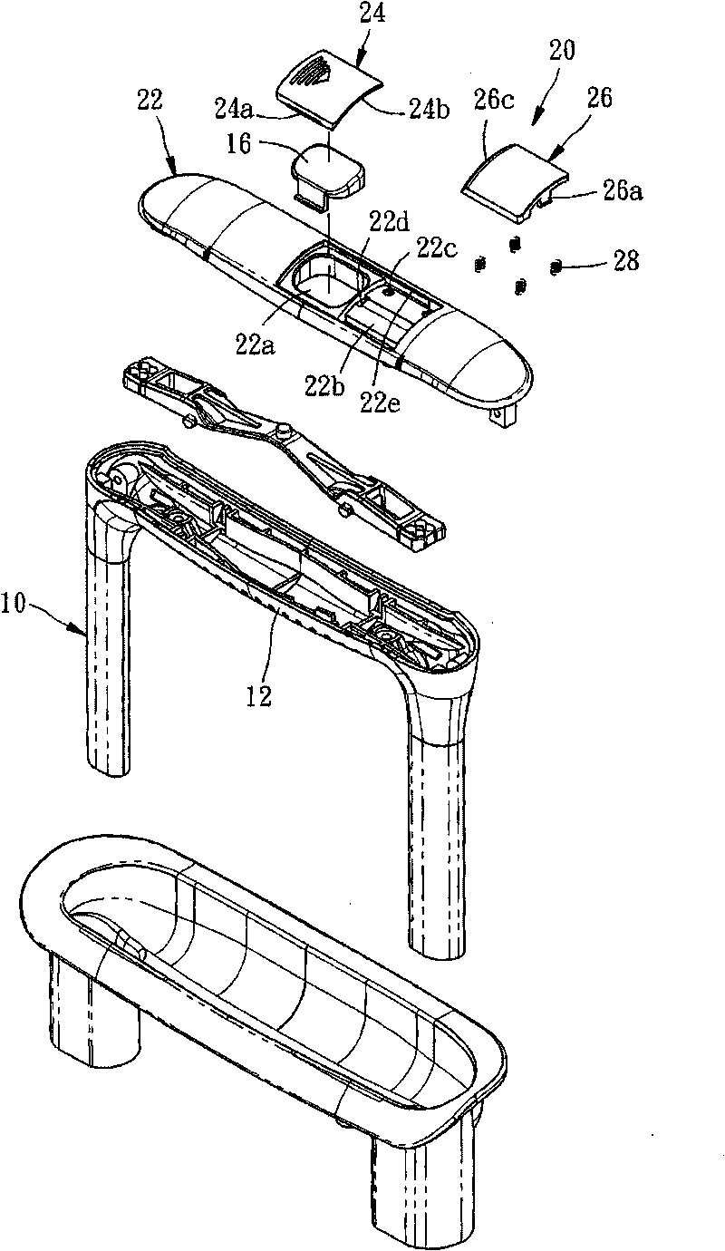 Protective structure of trunk draw bar with bouncing function