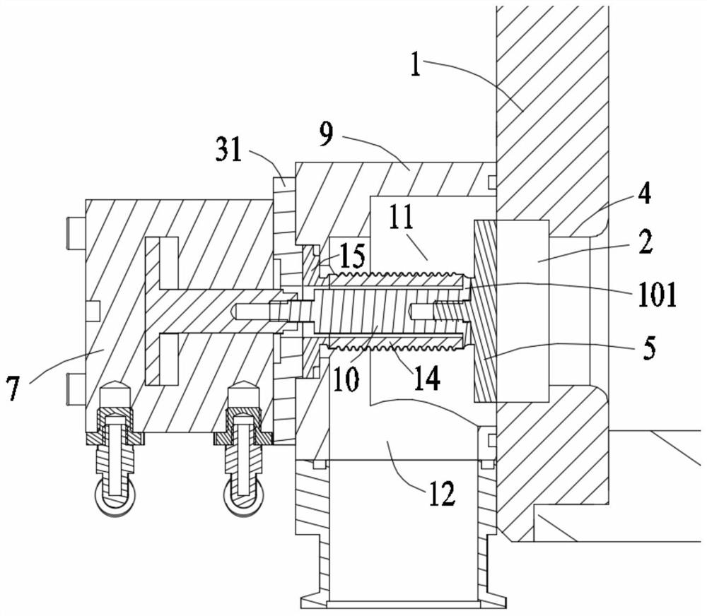 Dispensing device for precision parts