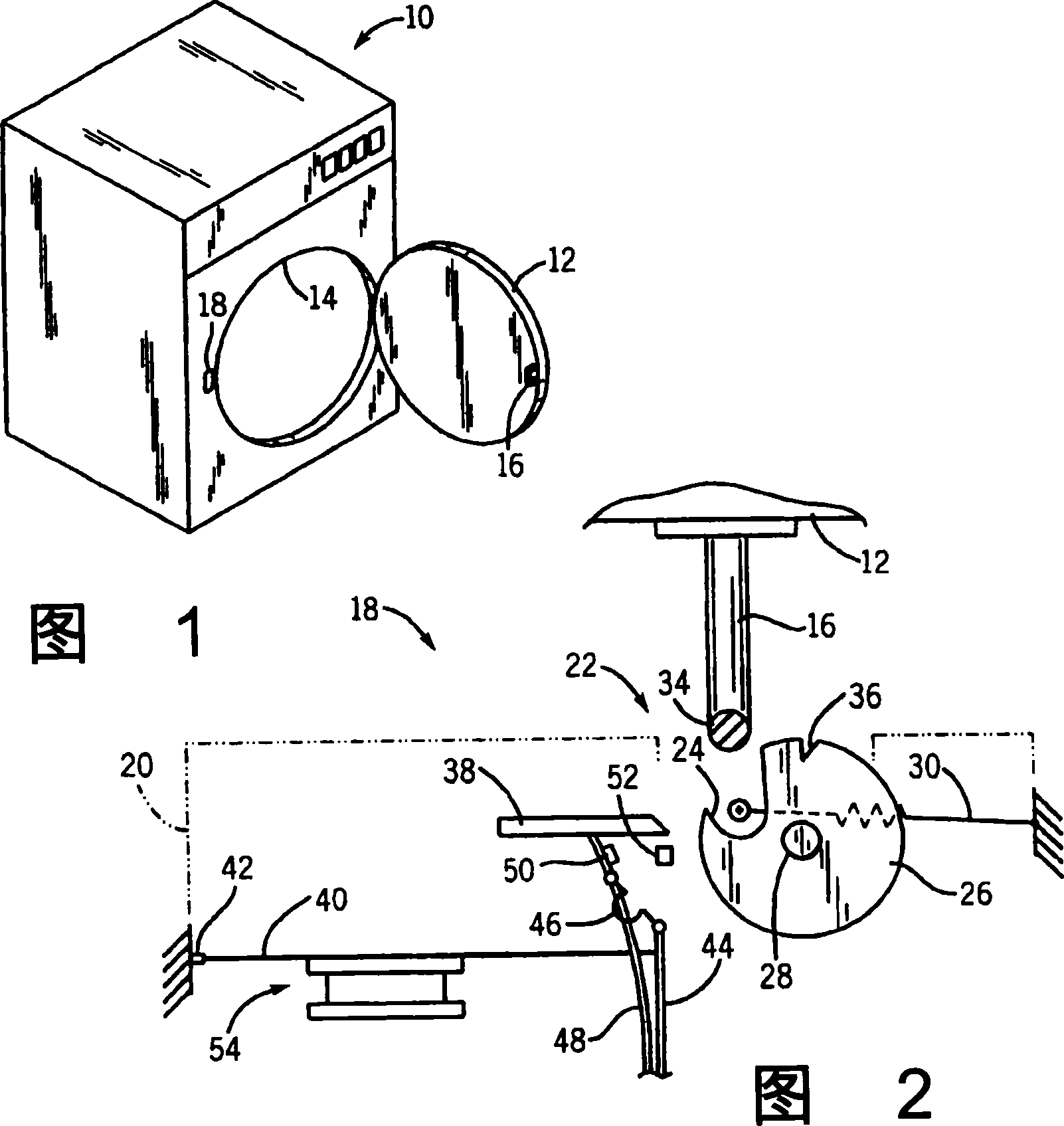 Washing machine lid lock with memory wire actuator
