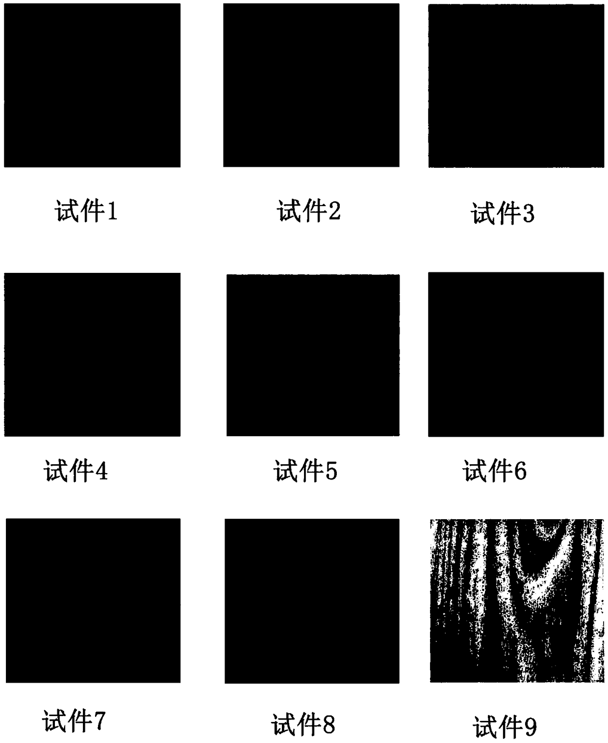 Method for inducing wood discoloration by using chemical color-changing agent