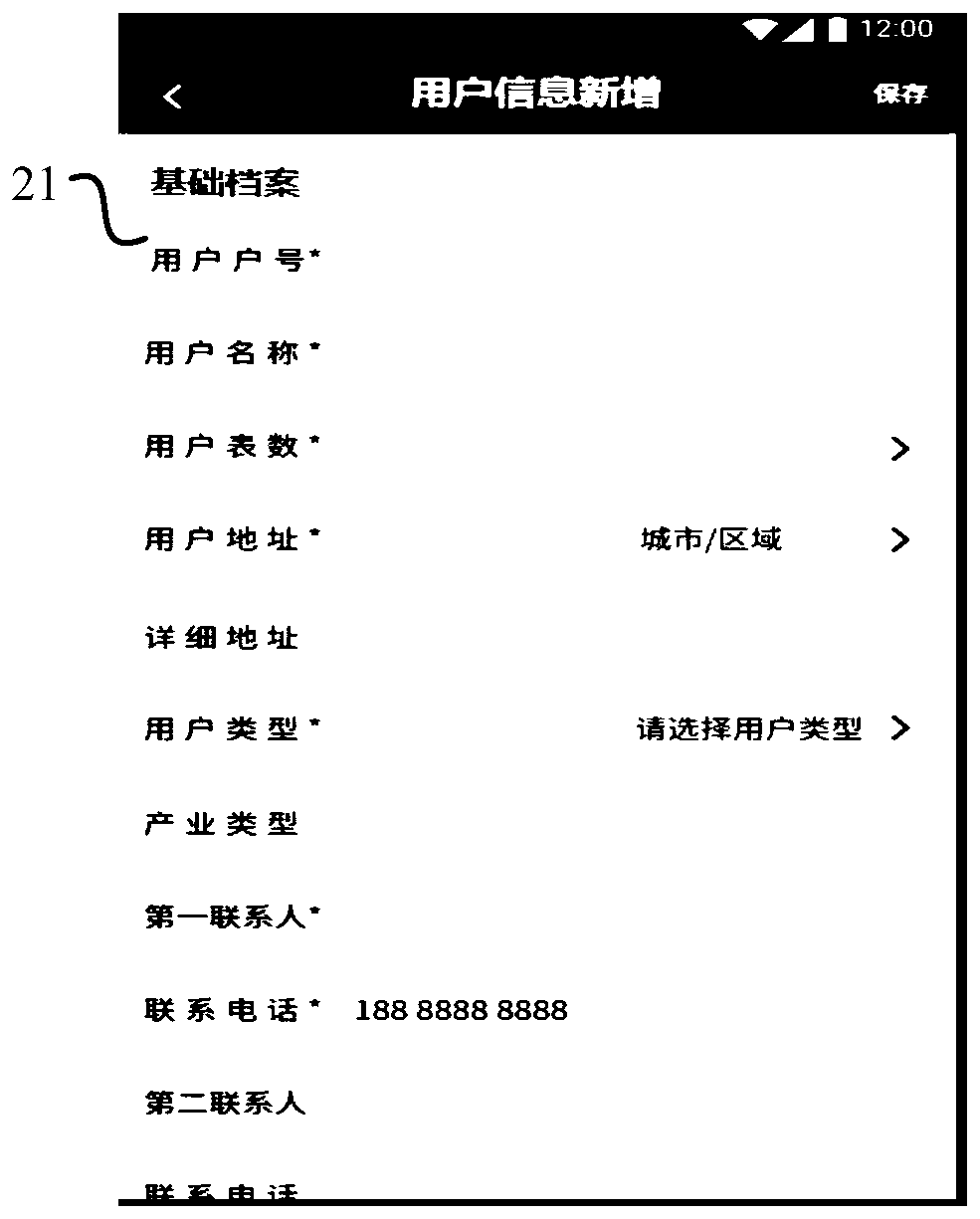 Cloud data platform for general survey of demand response resources, handheld client and method