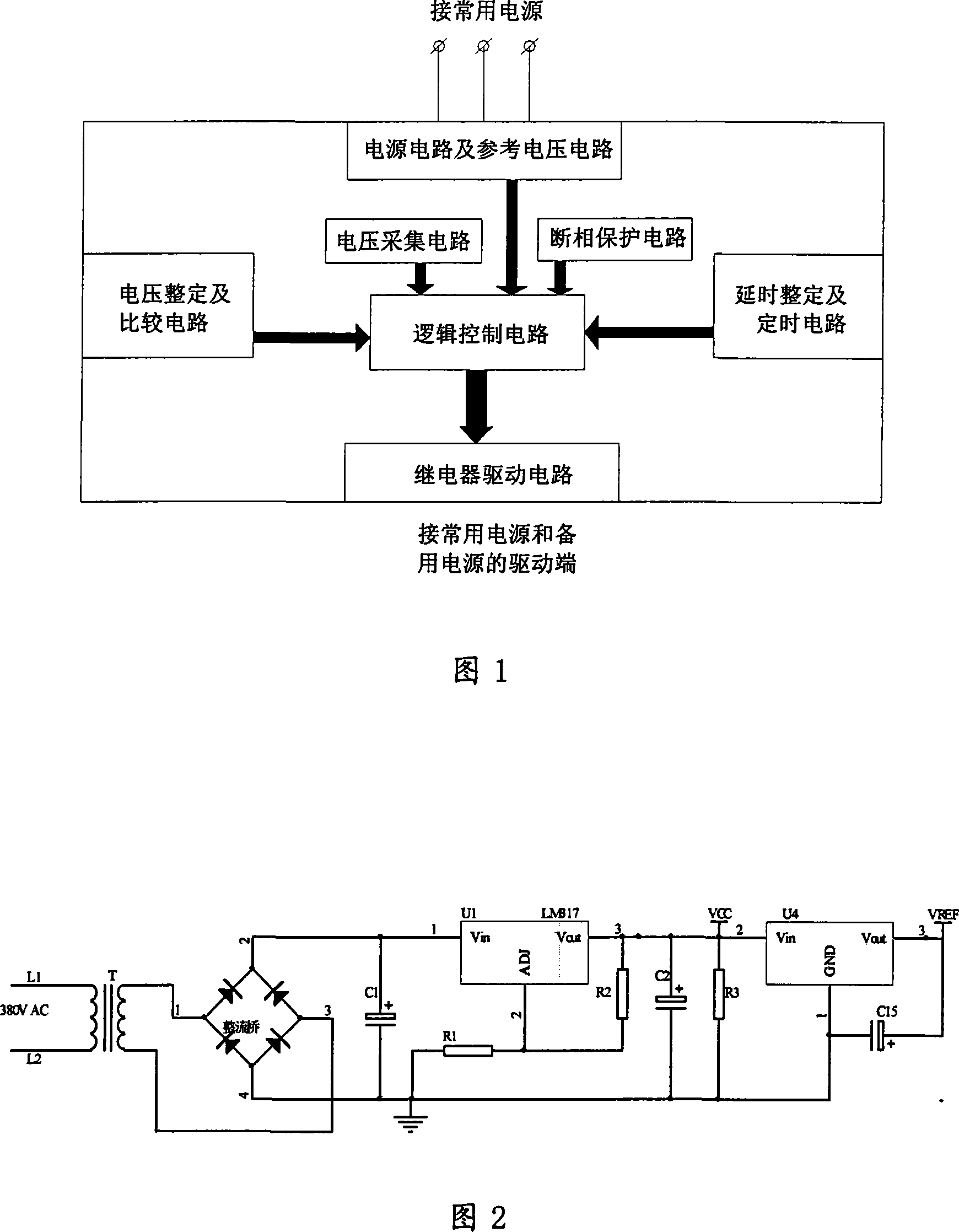 Control device of duplicate supply attent-unattent switch