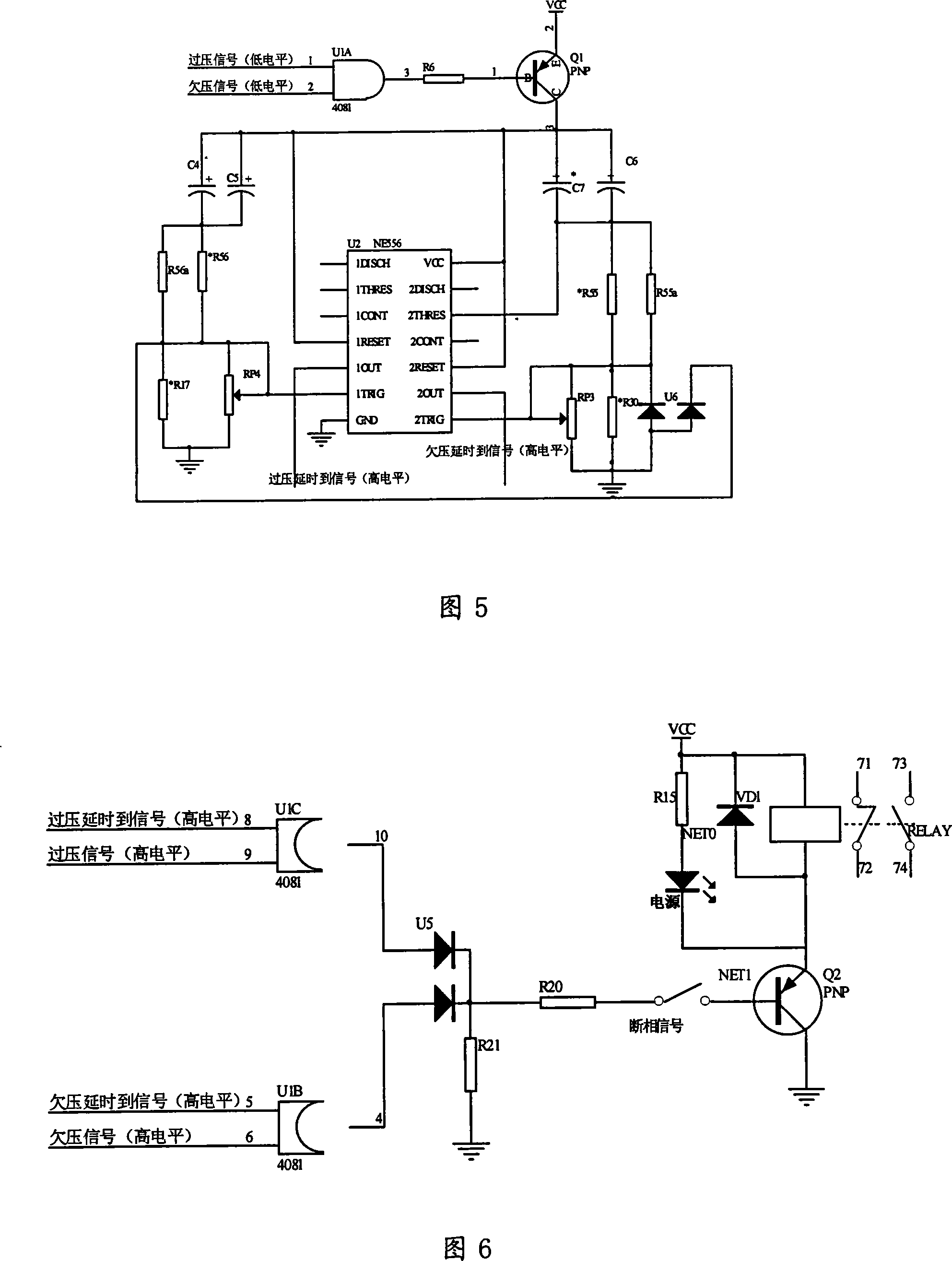 Control device of duplicate supply attent-unattent switch