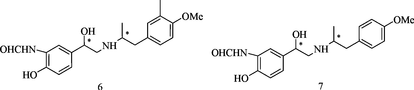 Methanamide compound, preparation method of intermediate of methanamide compound, and applications of the intermediate