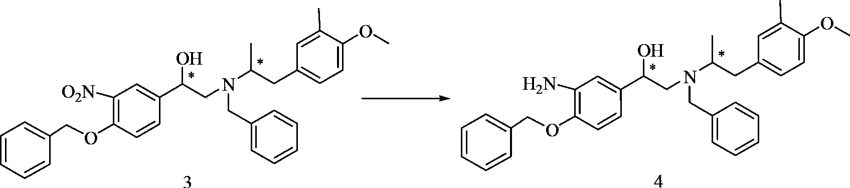 Methanamide compound, preparation method of intermediate of methanamide compound, and applications of the intermediate