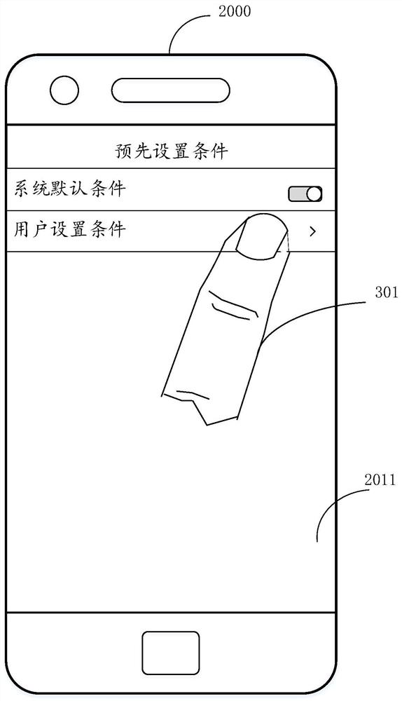 Method and terminal for limiting use of application program