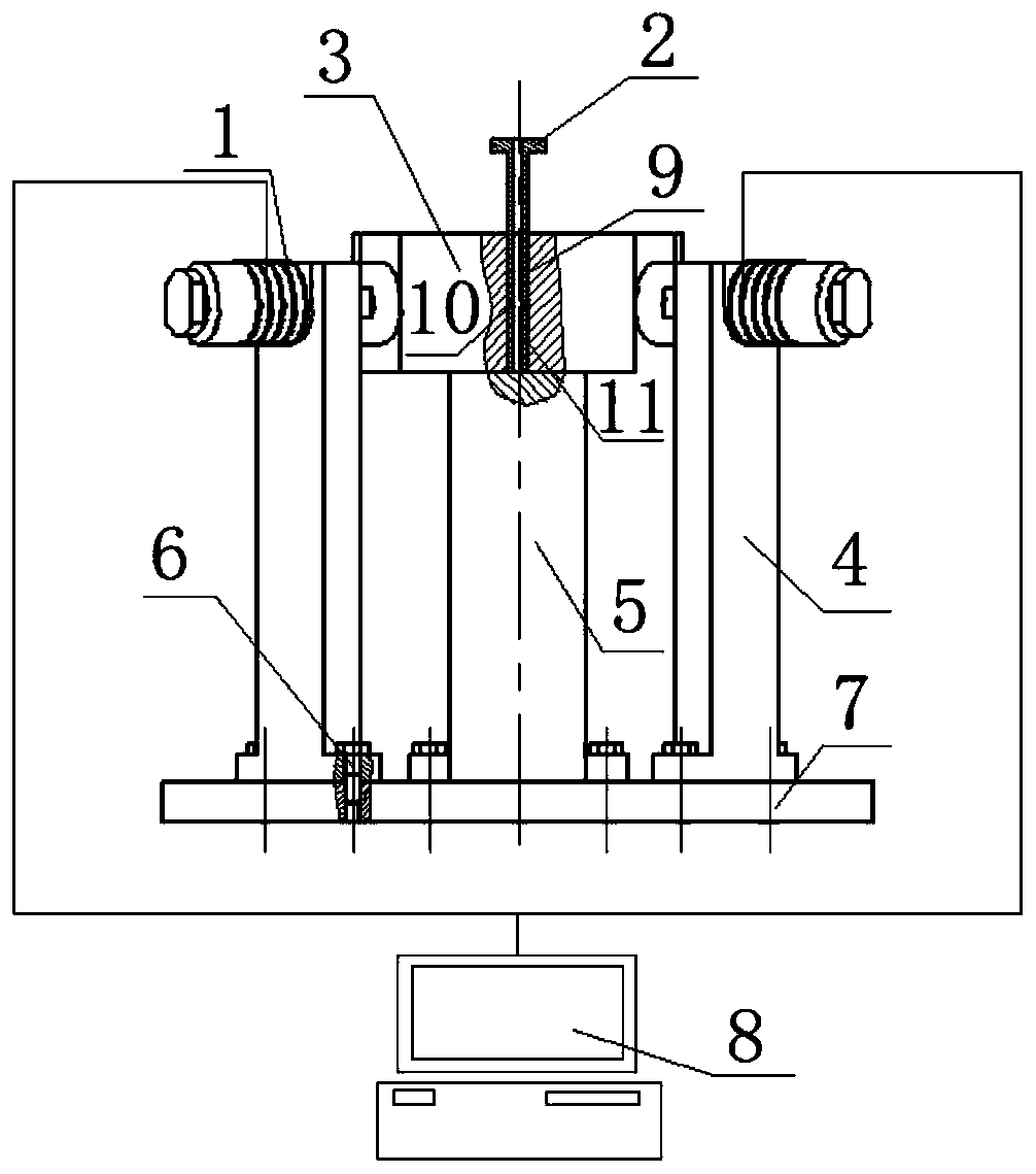 Ultrasonic assisted indexable end mill blade one-way pressing device