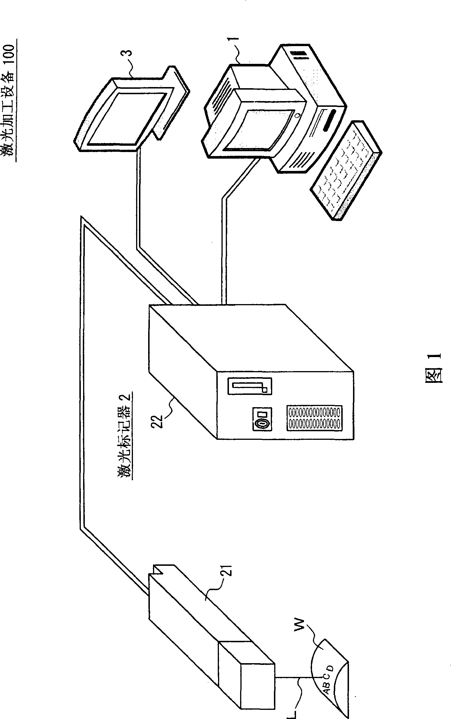 Laser processing apparatus, processed data generating method, and computer program