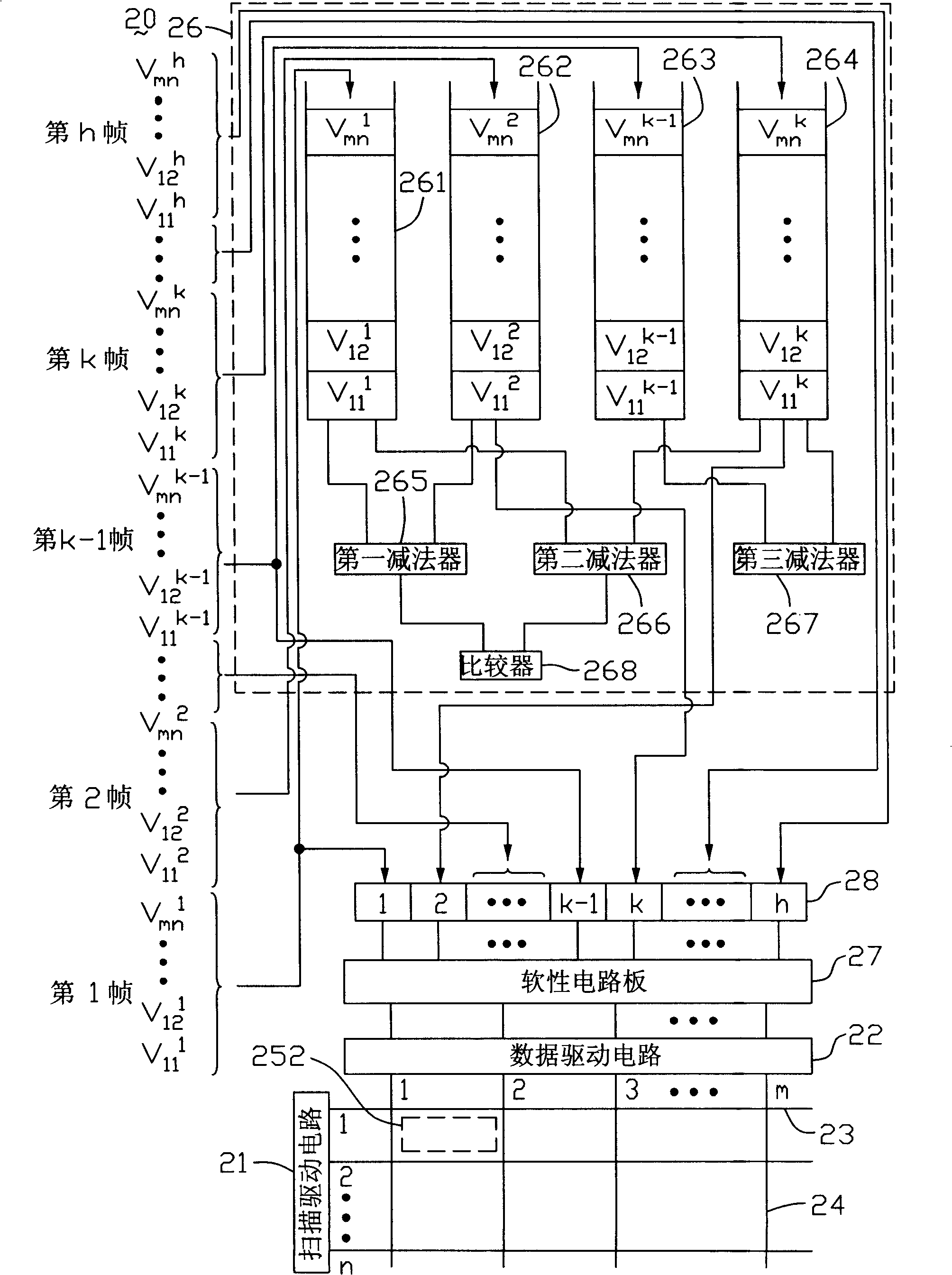 Liquid crystal display panel and drive method thereof