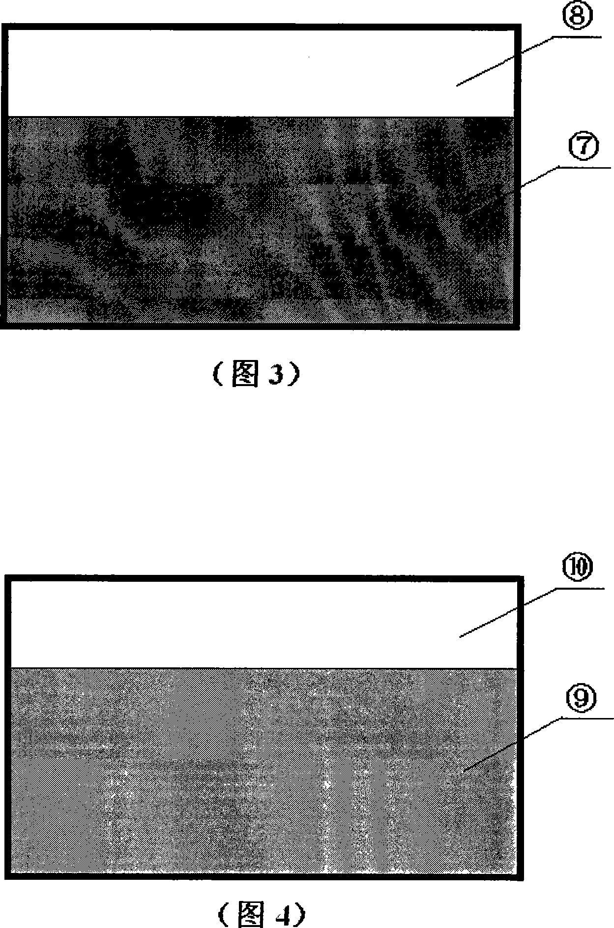 Desalinization and purification method for sea water or sewage
