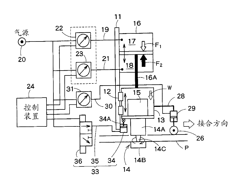 Apparatus and method for friction stir welding