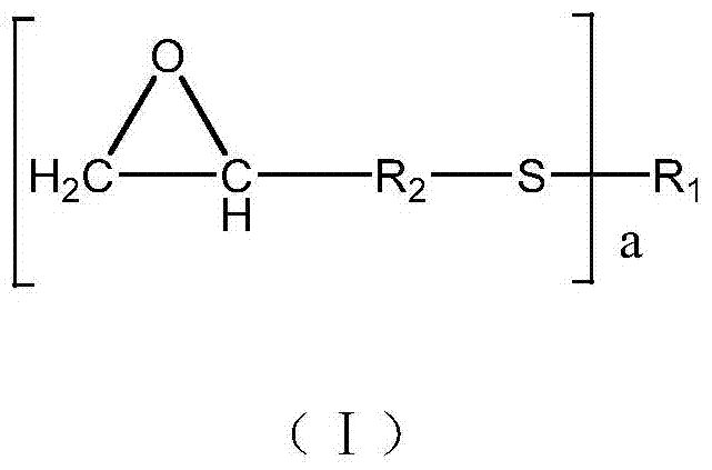 An epoxy-terminated polysulfide polymer, its preparation method and use, and room temperature fast-curing epoxy resin adhesive containing it