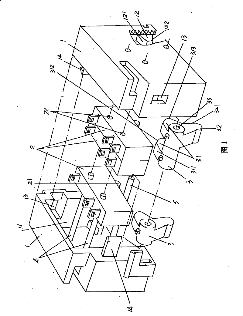 Auxiliary switch for circuit breaker