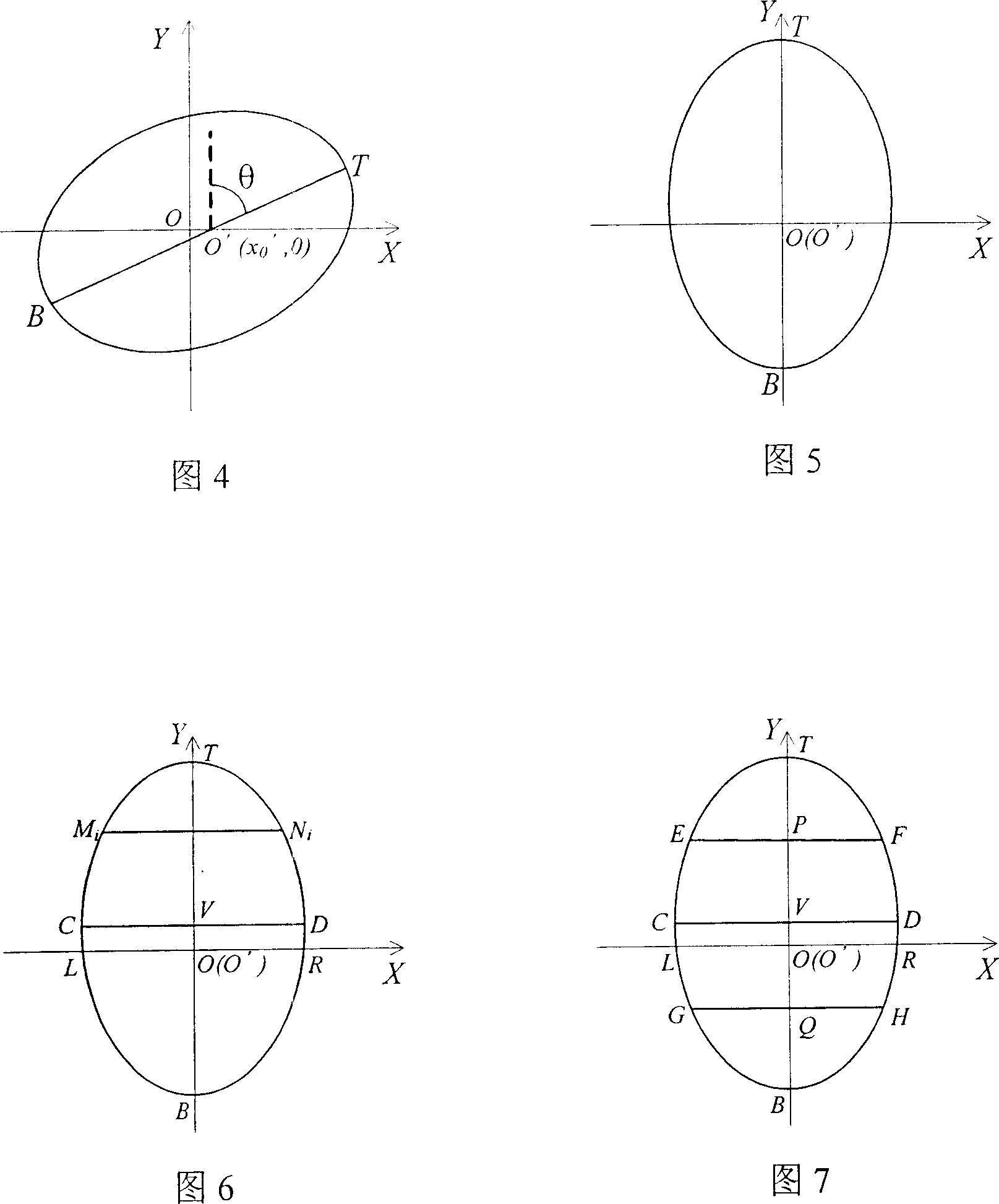 Method for concurrently detecting avian egg size, egg shape index and weight