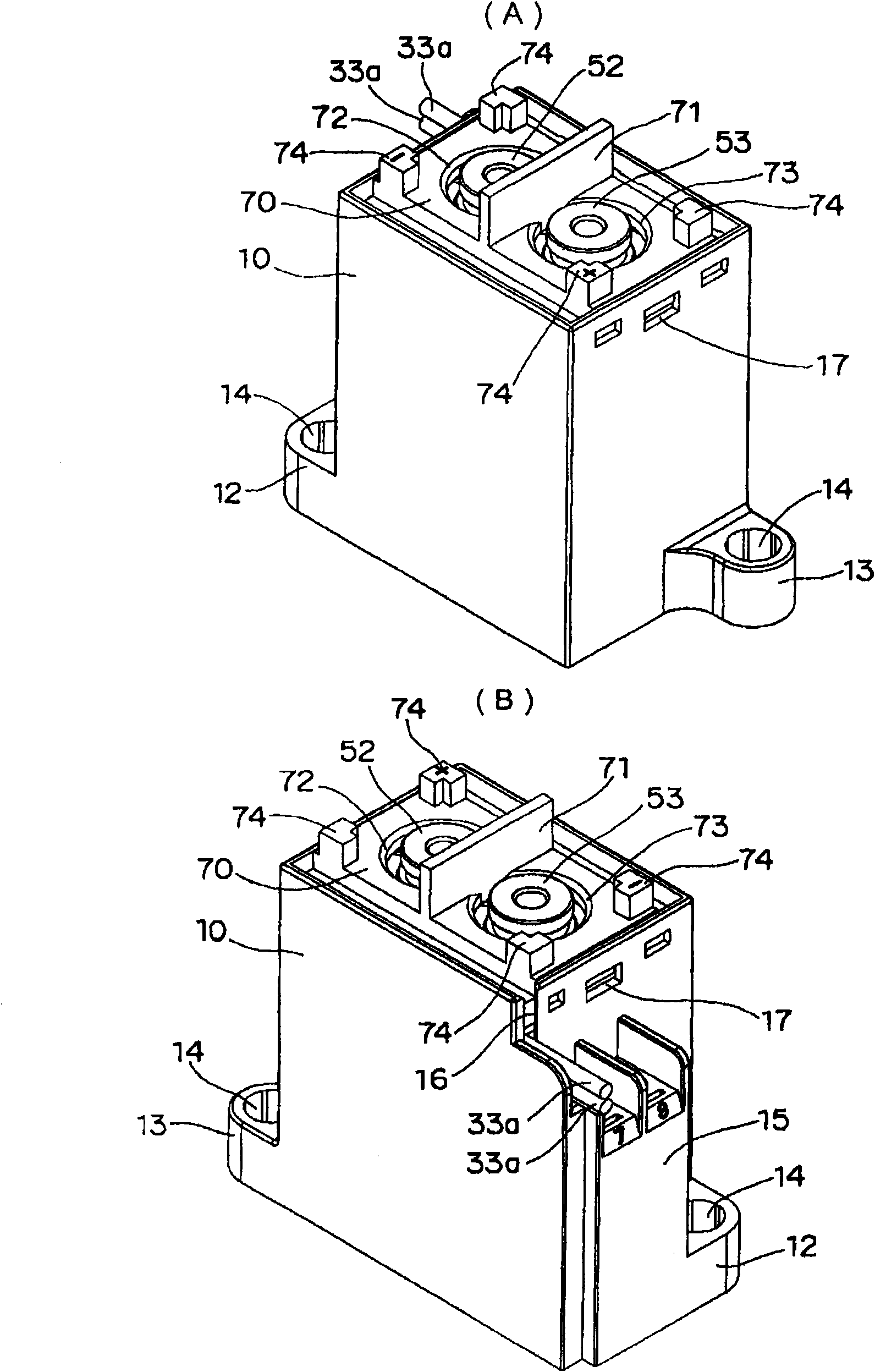 Electromagnet device