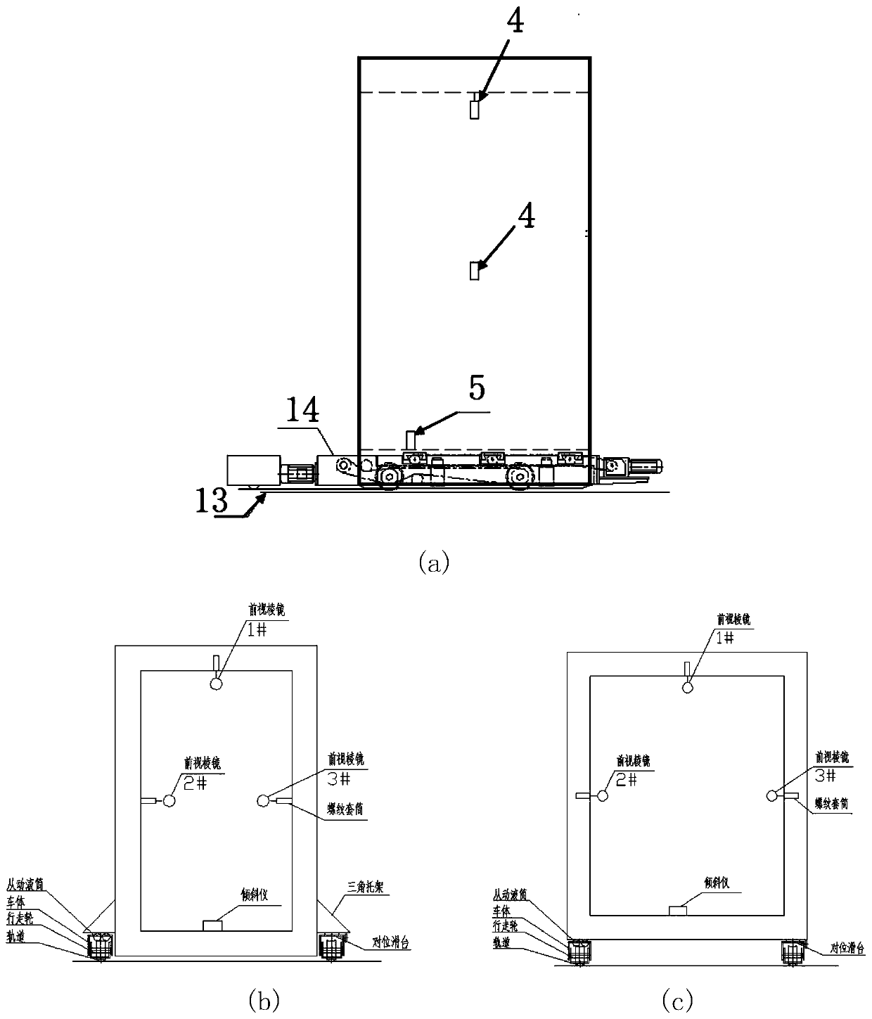 Automatic assembling system for pipe culvert prefabricated member and construction method