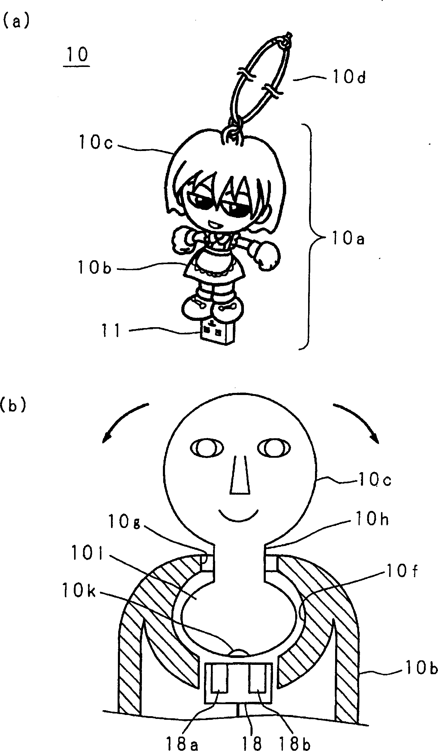 Data transmission method, data transmission system, data transmission device, and data structure