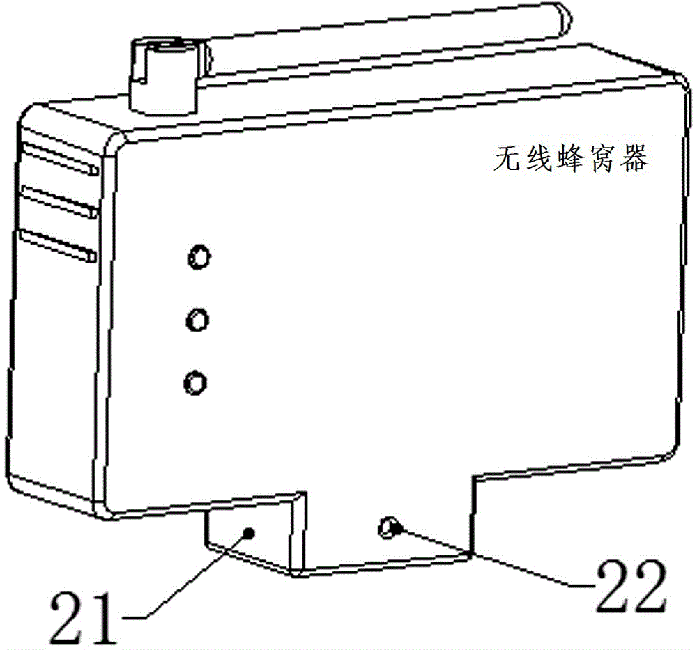 Wireless router mounting bracket