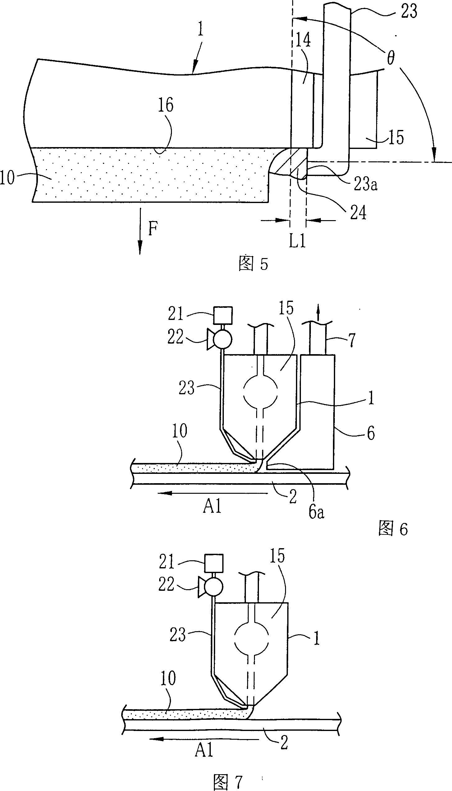 Method and device for making film by casting mould