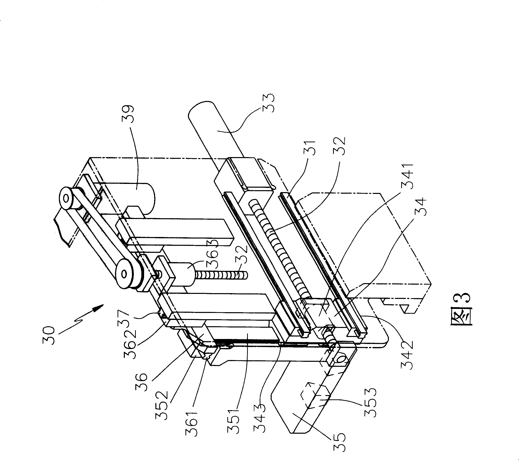 Electronic component transfer loading device and method