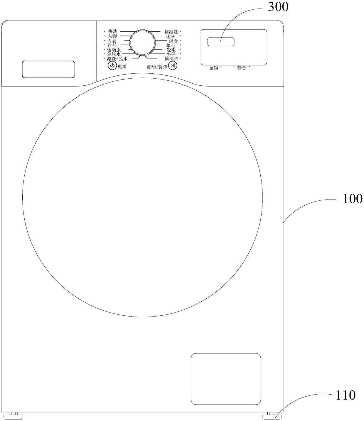 Washing machine and its level adjustment method