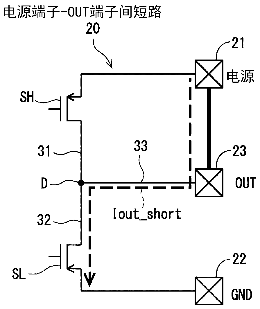 Signal output device