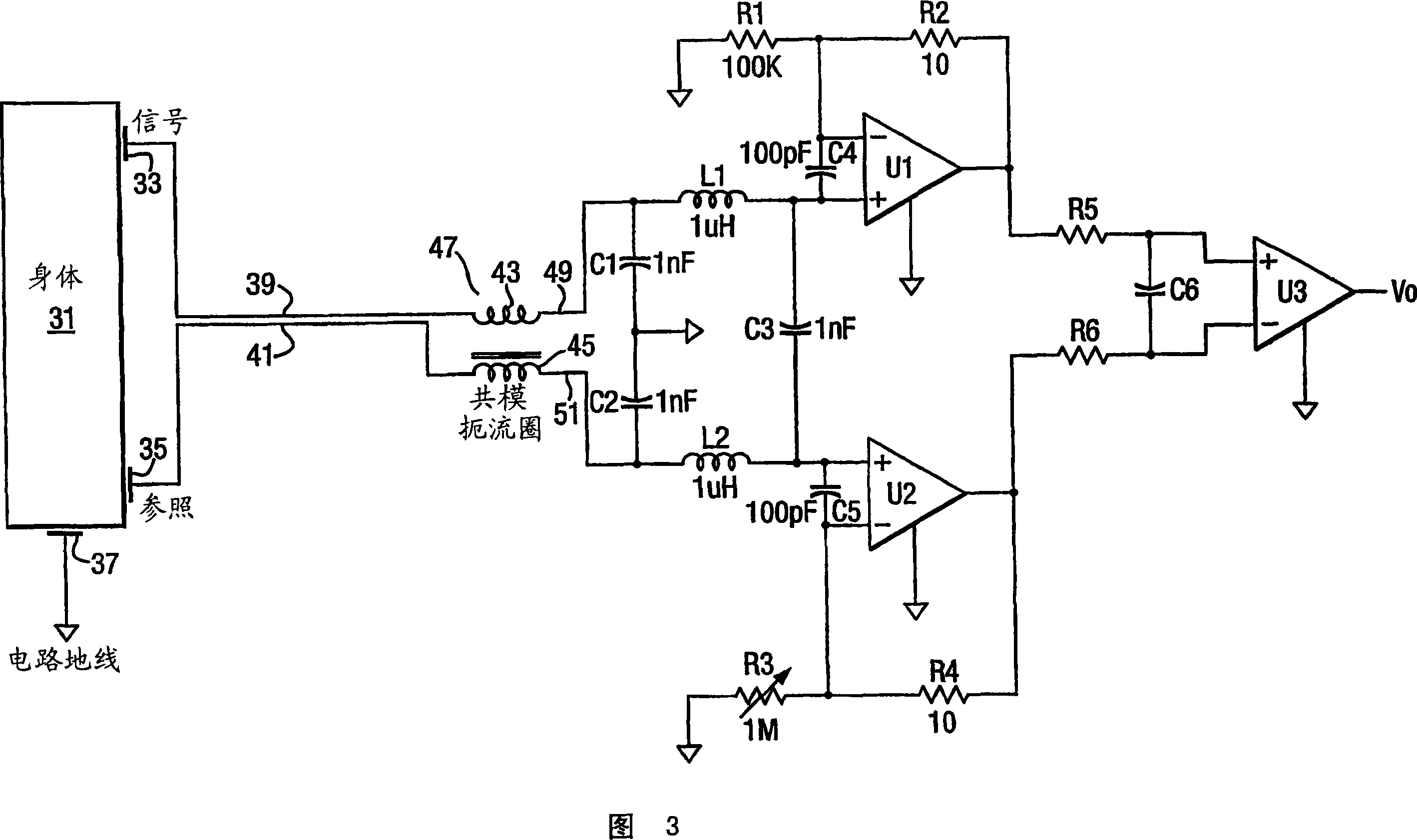Apparatus and method for reducing interference