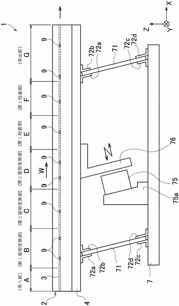 Workpiece Arrangement Conveyor