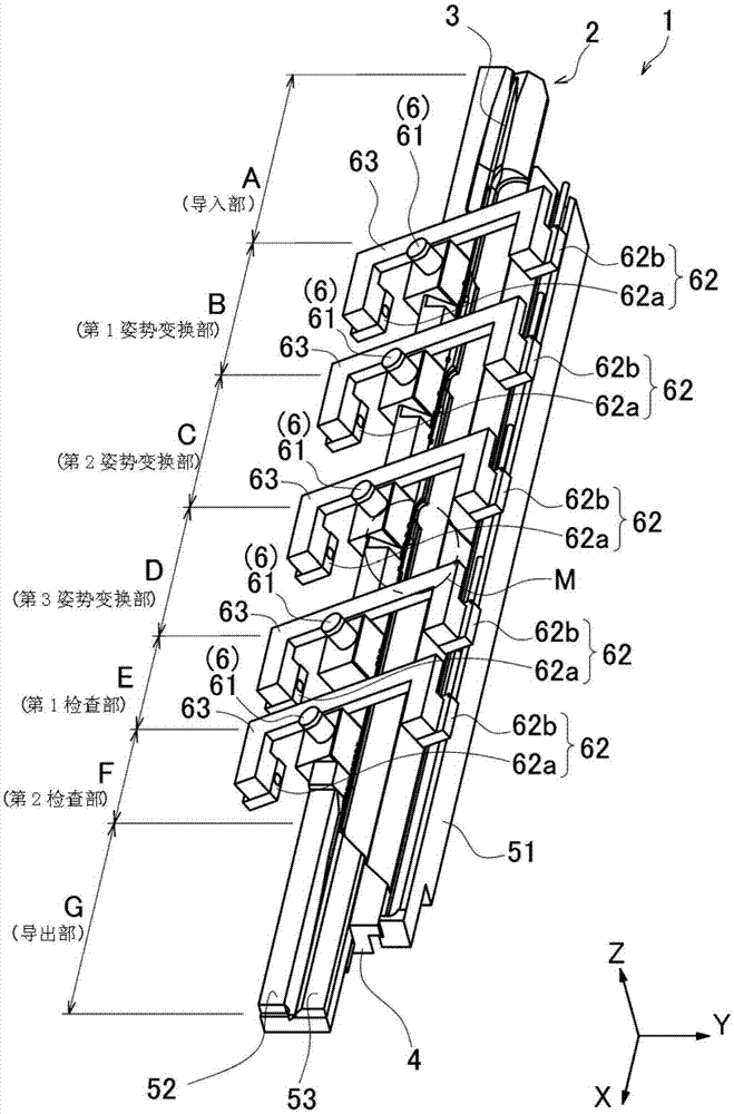 Workpiece Arrangement Conveyor