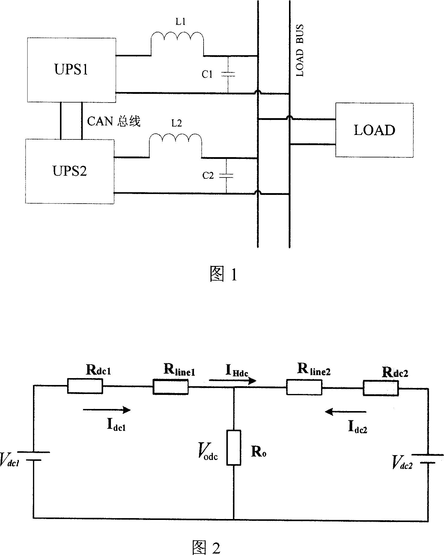 An improved control method for UPS parallel connection average current