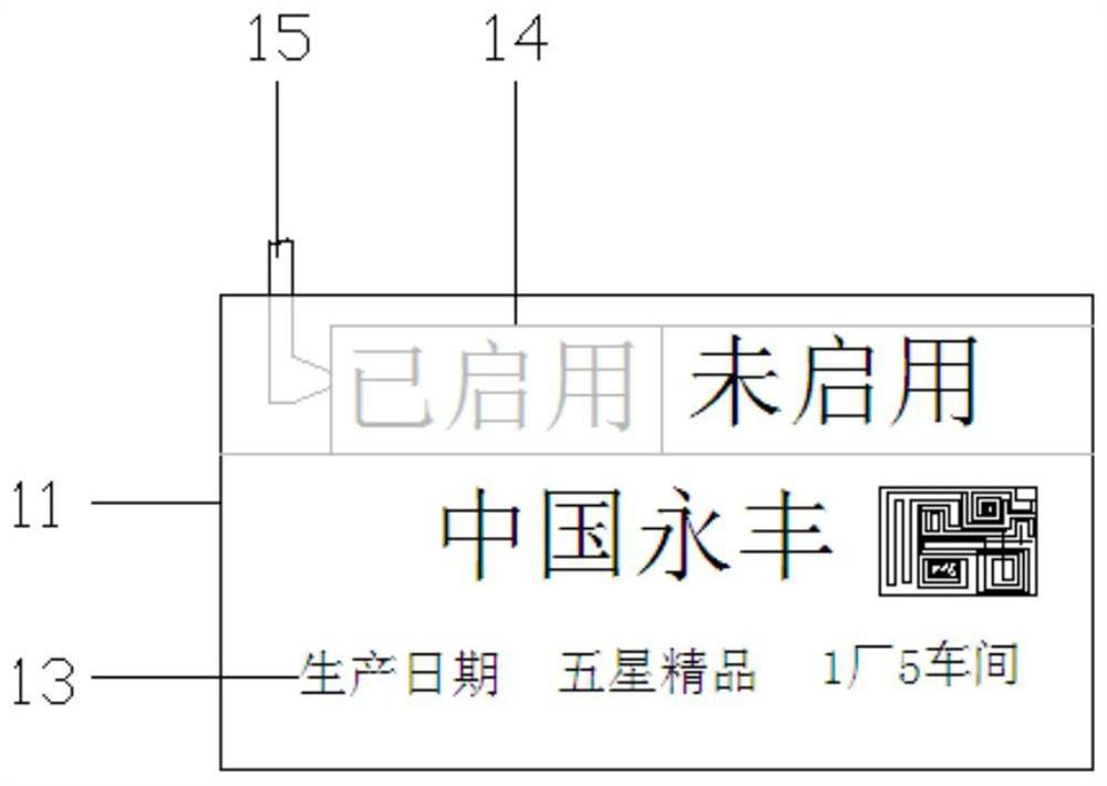 An information anti-counterfeiting light channel device