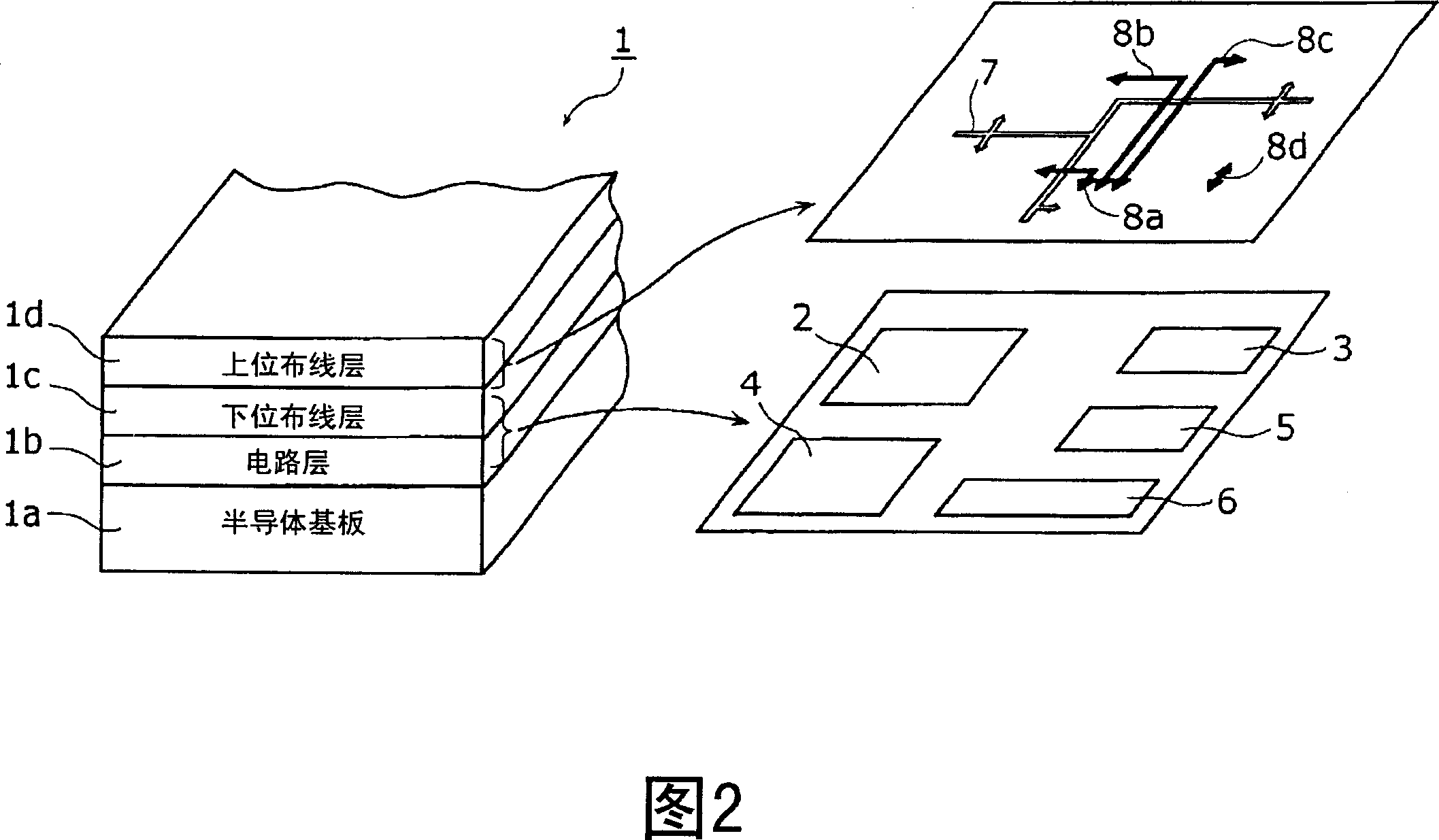 Integrated circuit for video/audio processing