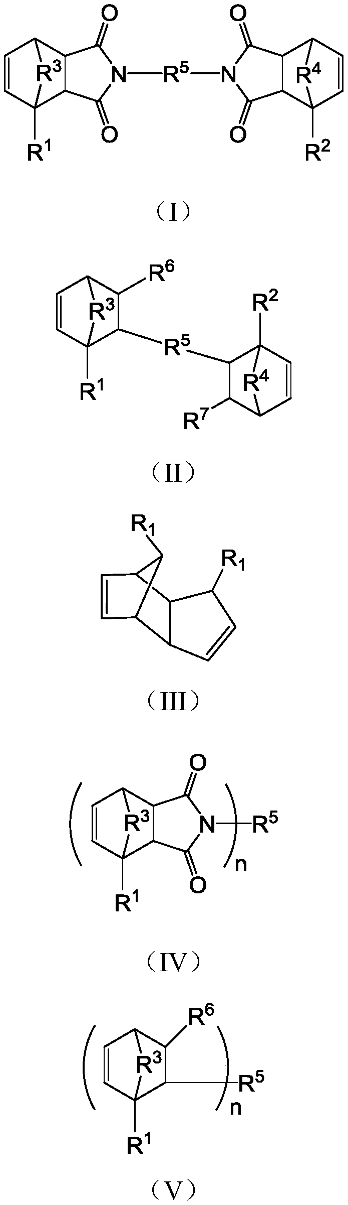 Vulcanizing agent and applications thereof