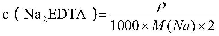 Method for measuring concentration of total hardness Na2EDTA standard solution