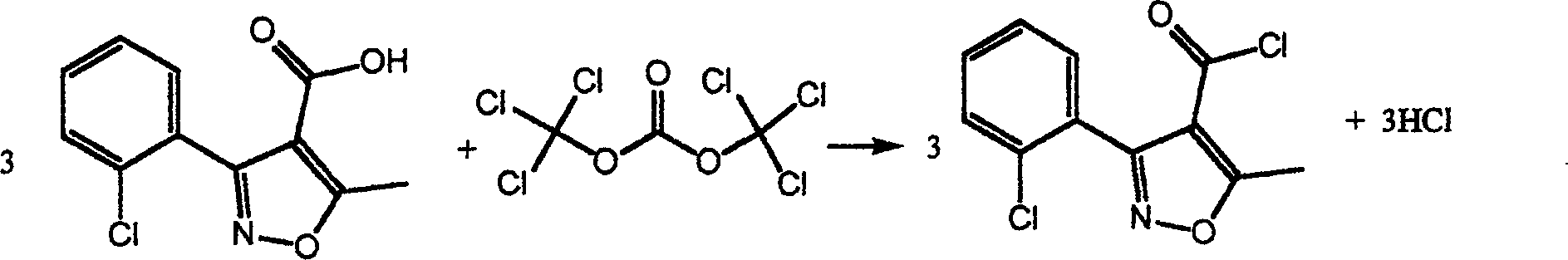 Chemical synthesis method of 3-(2-chlorophenyl)-5-methyl-4-isoxazole formyl chloride