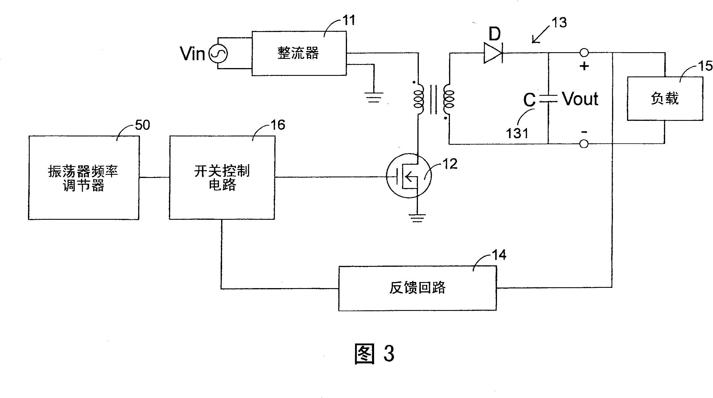 Exchange type power supply and oscillator frequency adjuster thereof