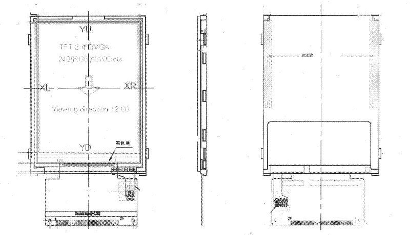 Backlight screen having six light-emitting diode (LED) lamps