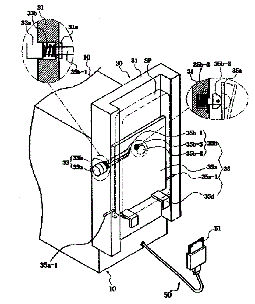 A vehicle multimedia terminal installation device