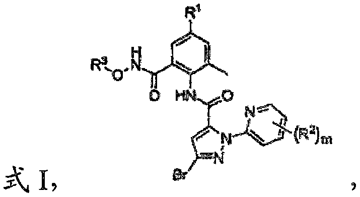 O-carboxamido benzamide derivative based on ryanodine receptor, and preparation method and application thereof