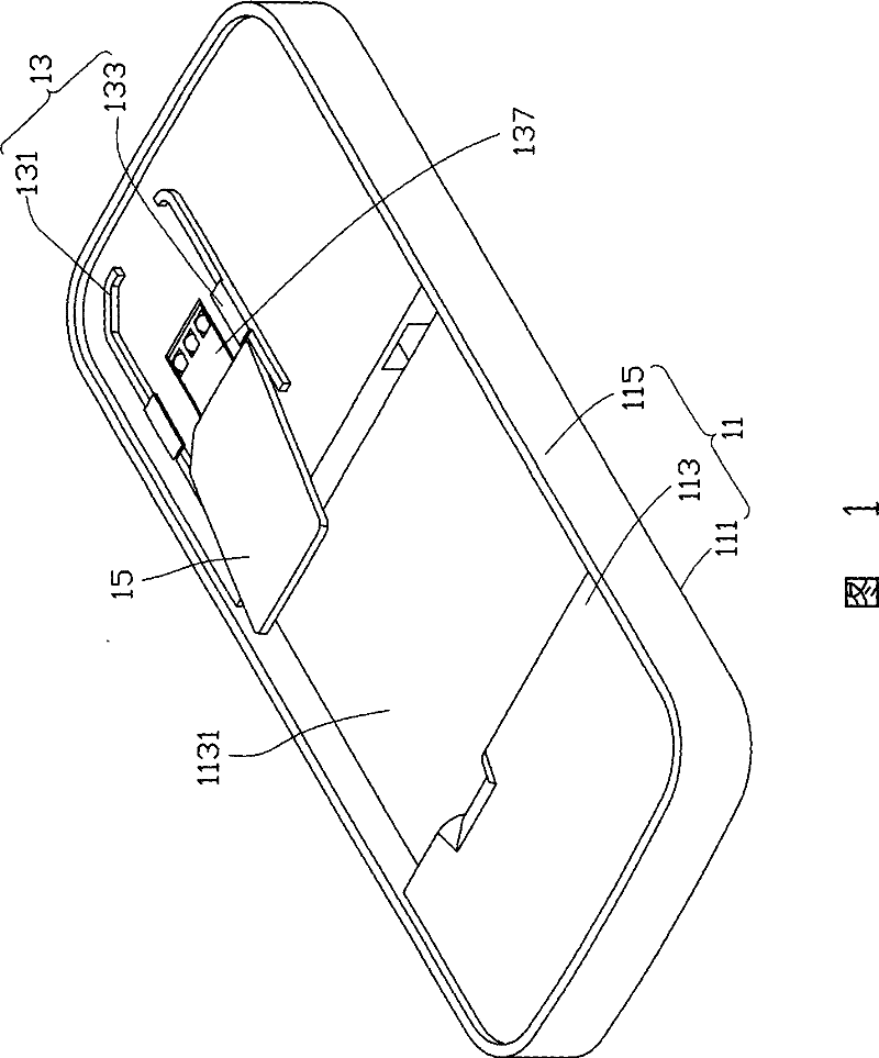 Portable electronic production chip card fixing device