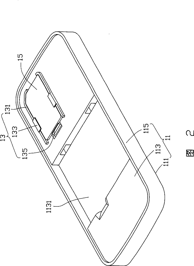 Portable electronic production chip card fixing device