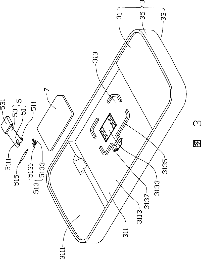 Portable electronic production chip card fixing device