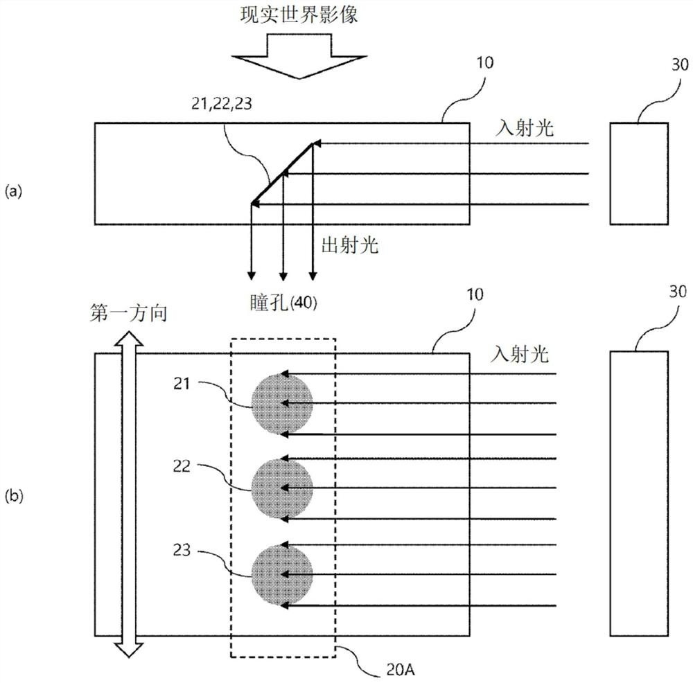 Optical device for augmented reality