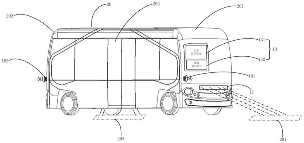 An identification system and an unmanned vehicle