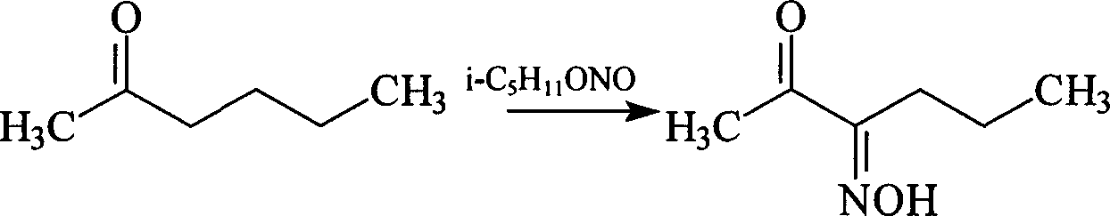 Method for synthesis of 2,3-hexanedione monoxime